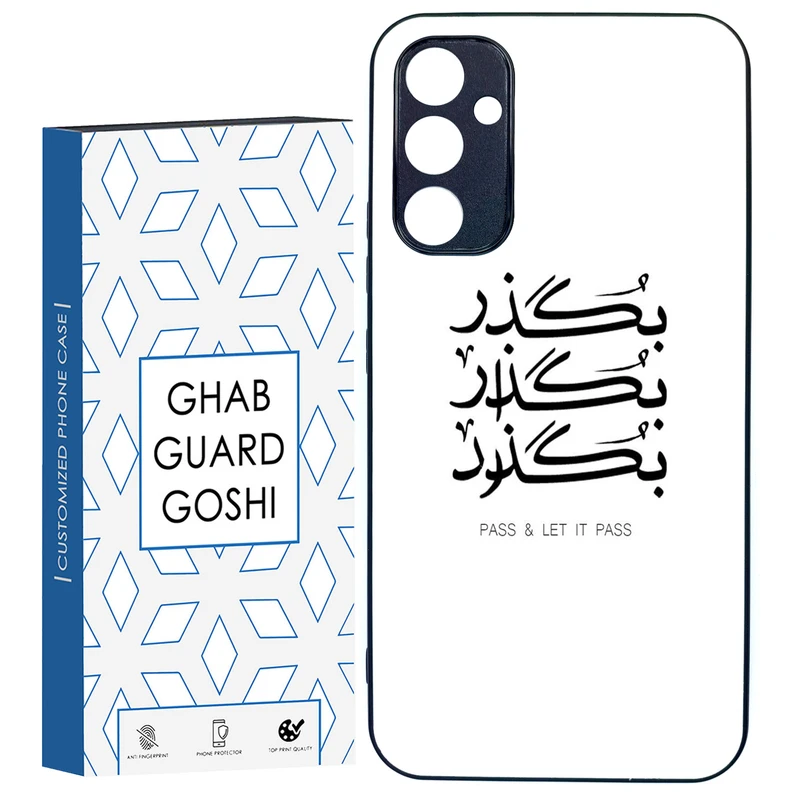 کاور قاب گارد گوشی طرح بگذار کد TPU-151 مناسب برای گوشی موبایل سامسونگ Galaxy A34