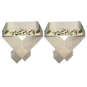 سربند عزاداری مدل یا امیرالمومنین حیدر بسته 10 عددی