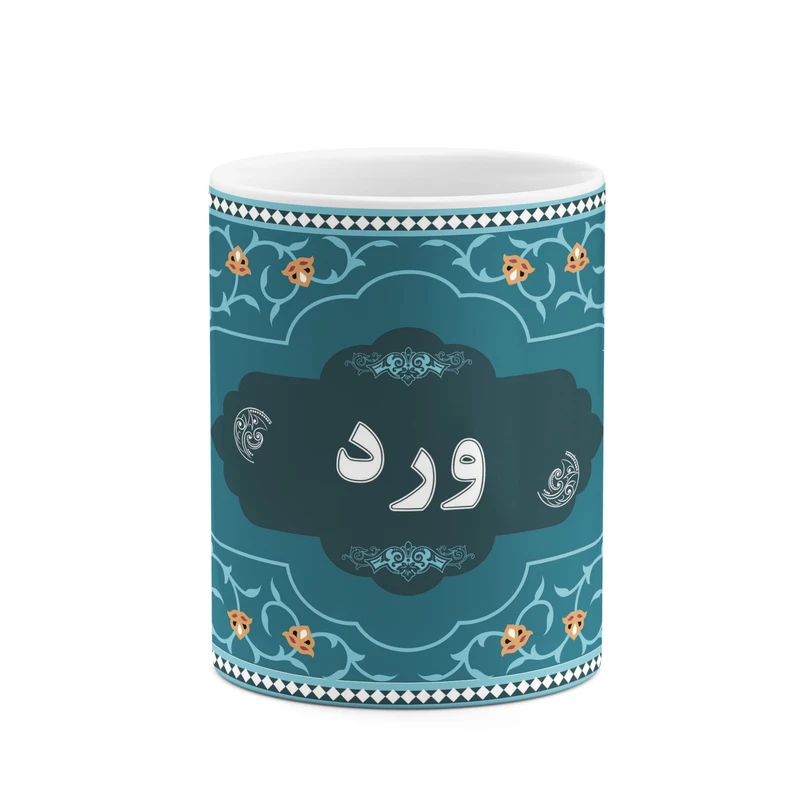 ماگ کاکتی طرح اسم ورد کد mgn94069