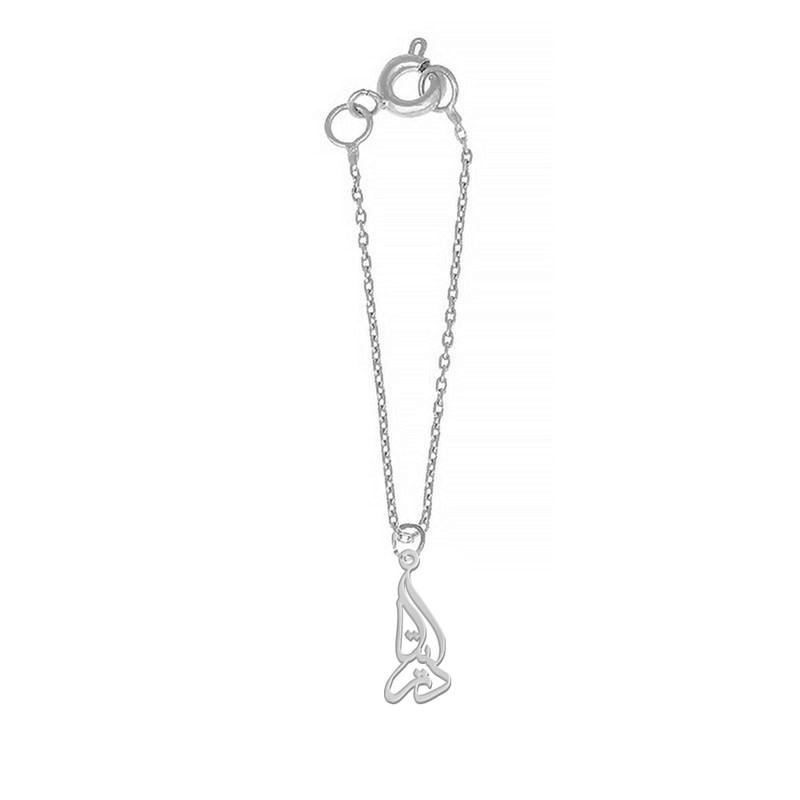 آویز ساعت نقره زنانه لیردا مدل اسم دوریتا sat sss پ94 آویز ساعت نقره زنانه لیردا مدل اسم دوریتا sat sss پ94