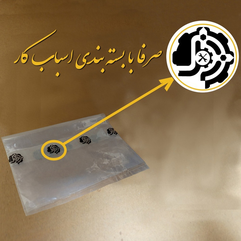 عینک جوشکاری اسباب کار مدل A.K.33_5 بسته ی پنج عددی