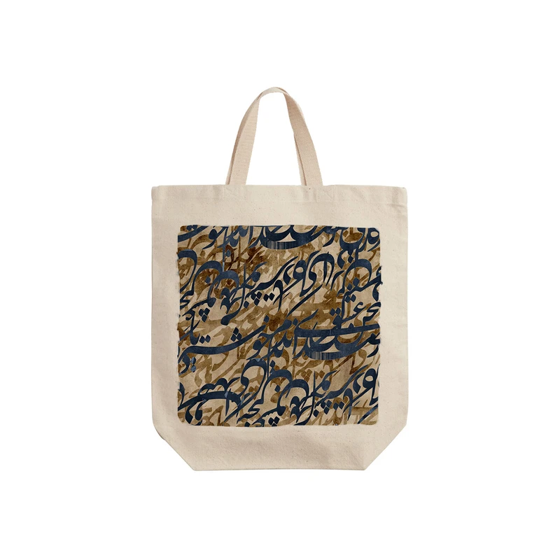 ساک خرید ترمه طراحان ایده مدل سخن عشق کد trm141 - S