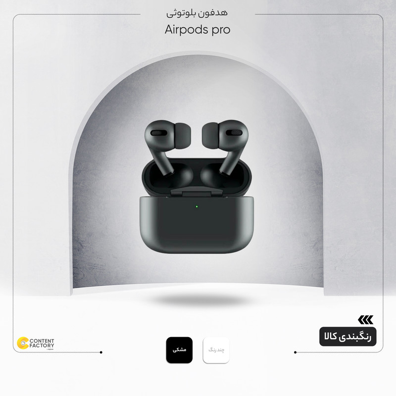 هدفون بلوتوثی مدل Airpods pro