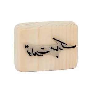 مهر لینو طرح تولدت مبارک کد 2802