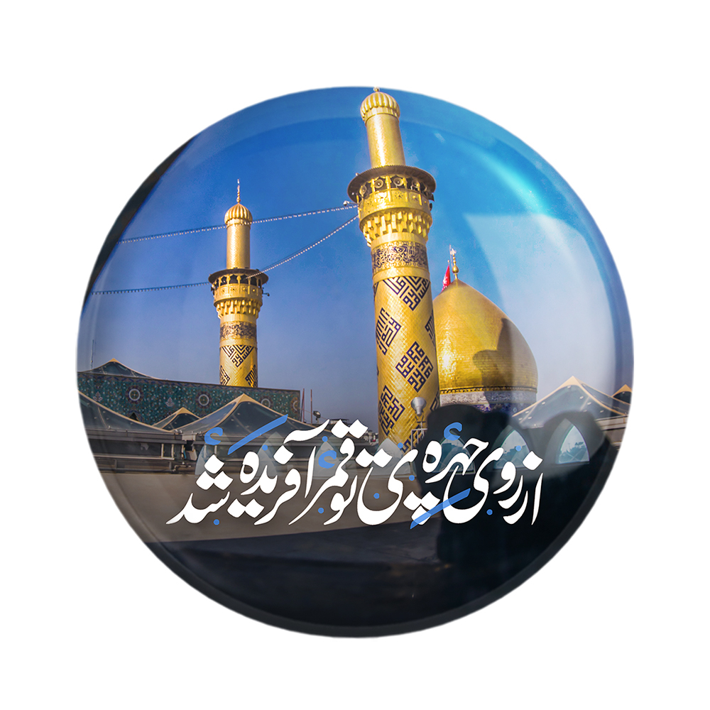 پیکسل خندالو مدل محرم از روی چهره ی تو قمر آفریده شد کد 7580