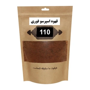 قهوه فوری 110 - 500 گرم