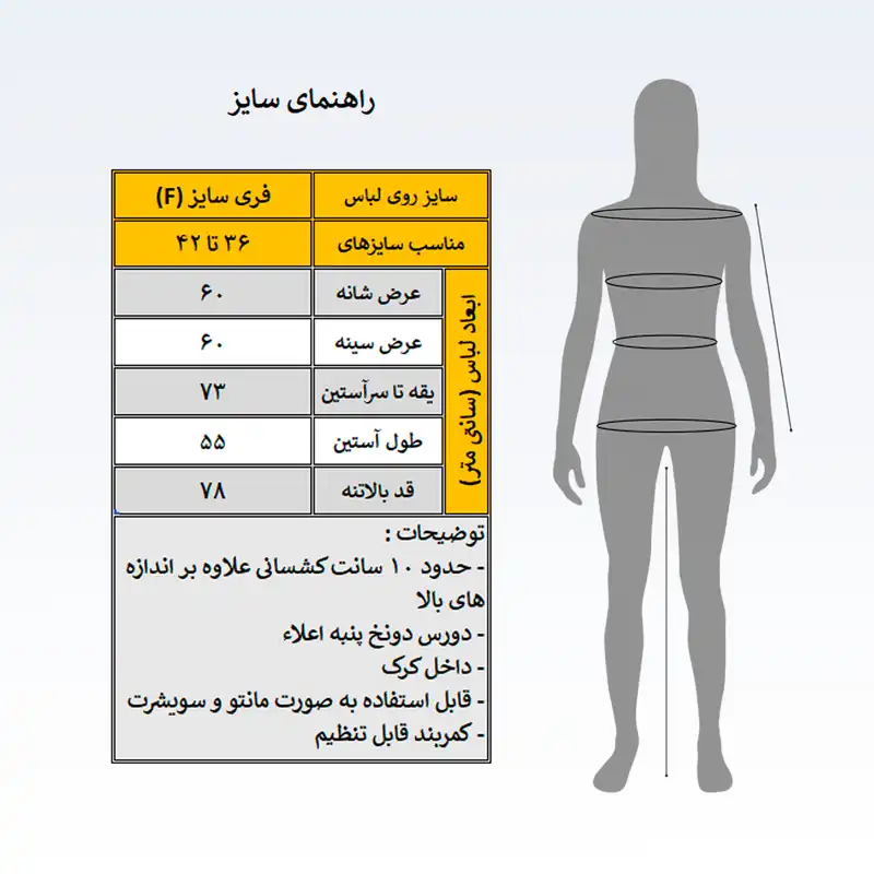 هودی زنانه دانست مدل ماربل کد 3707