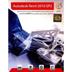 نرم افزار گردو Autodesk Revit 2016 SP2