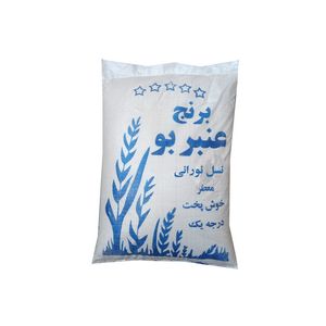 نقد و بررسی برنج عنبر بوی جنوب - 10 کیلوگرم توسط خریداران