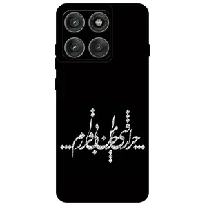 Megafone Typography 2387 Cover For Motorola Moto Edge 60 Pro