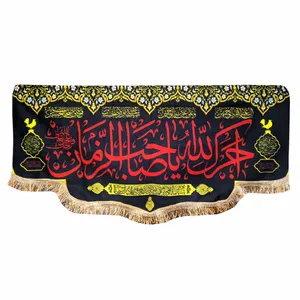 پرچم مدل محرم امام حسین طرح آجرک الله یا صاحب الزمان 015