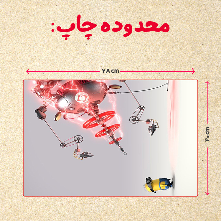 پازل 35 تکه مدل مینیون کد 52