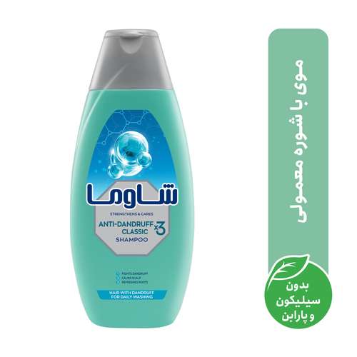 شامپو ضد شوره مو شاوما مدل Anti-Dandruff Classic X3 حجم 400 میلی لیتر