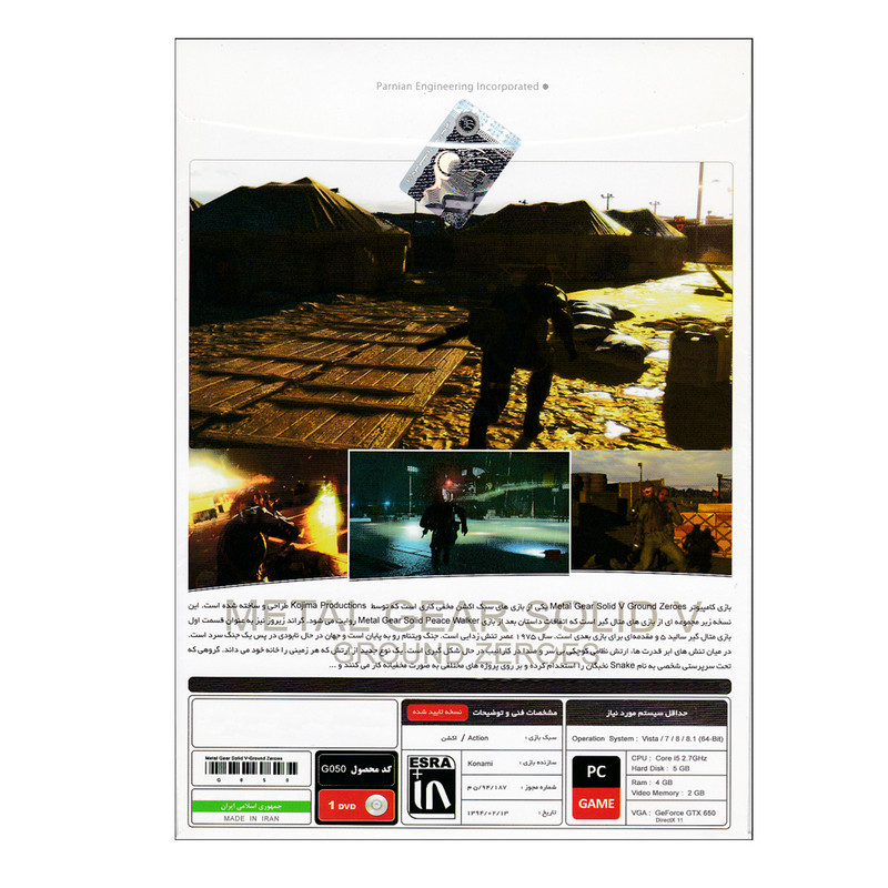 بازی Metal Gear Solid V Ground ZeroEs مخصوص PC
