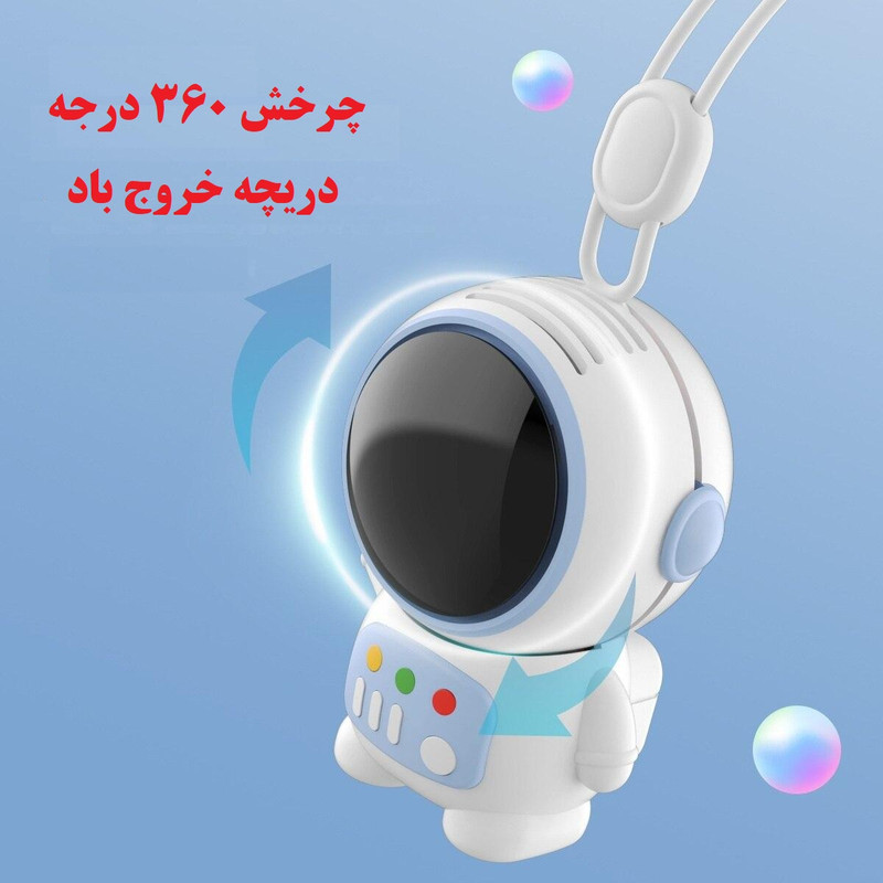 پنکه همراه مدل MLS6095 پنکه همراه مدل MLS6095