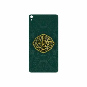 MAHOOT Mohammad-Rasool-Allah Cover Sticker for Lenovo Phab B1 2015