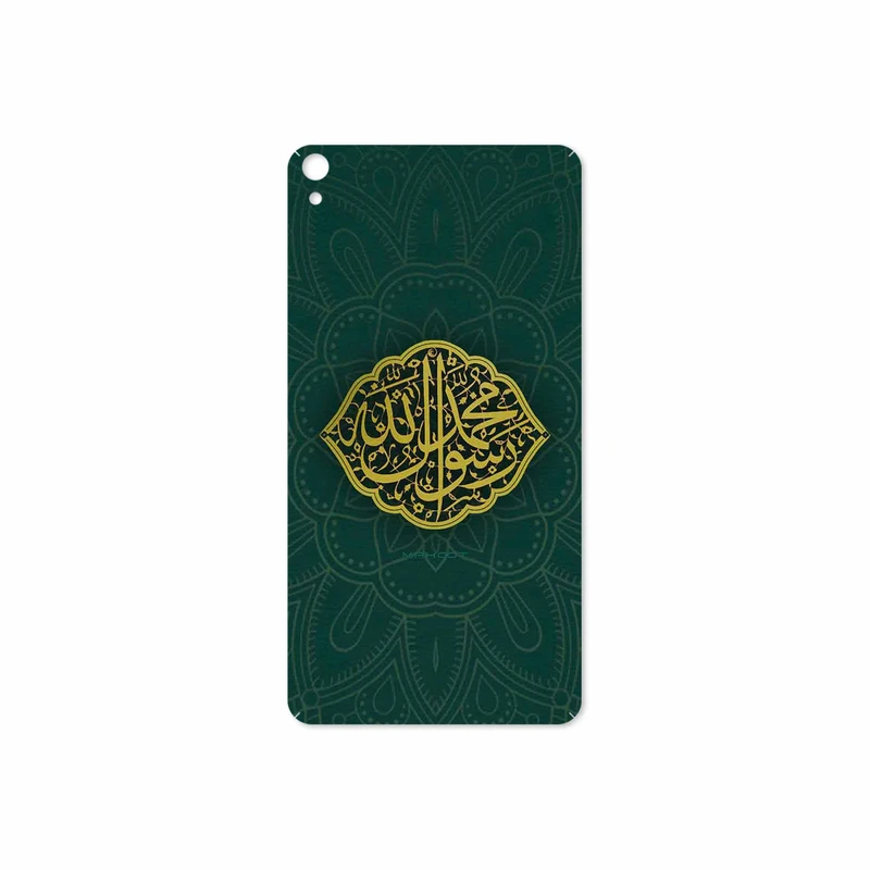 برچسب پوششی ماهوت مدل Mohammad-Rasool-Allah مناسب برای تبلت لنوو Phab B1 2015