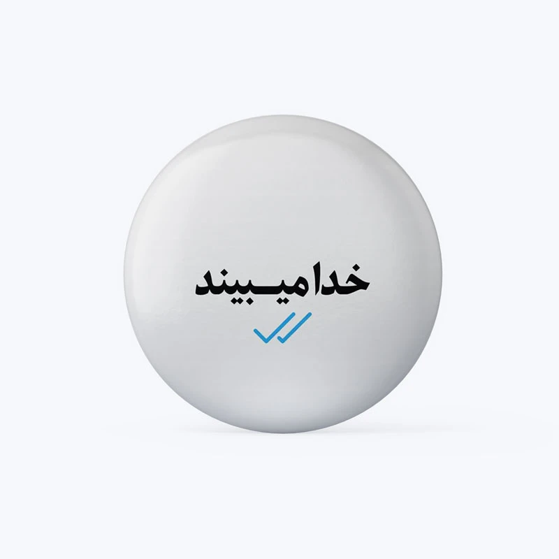 پیکسل مدل خدا میبیند کد DP119