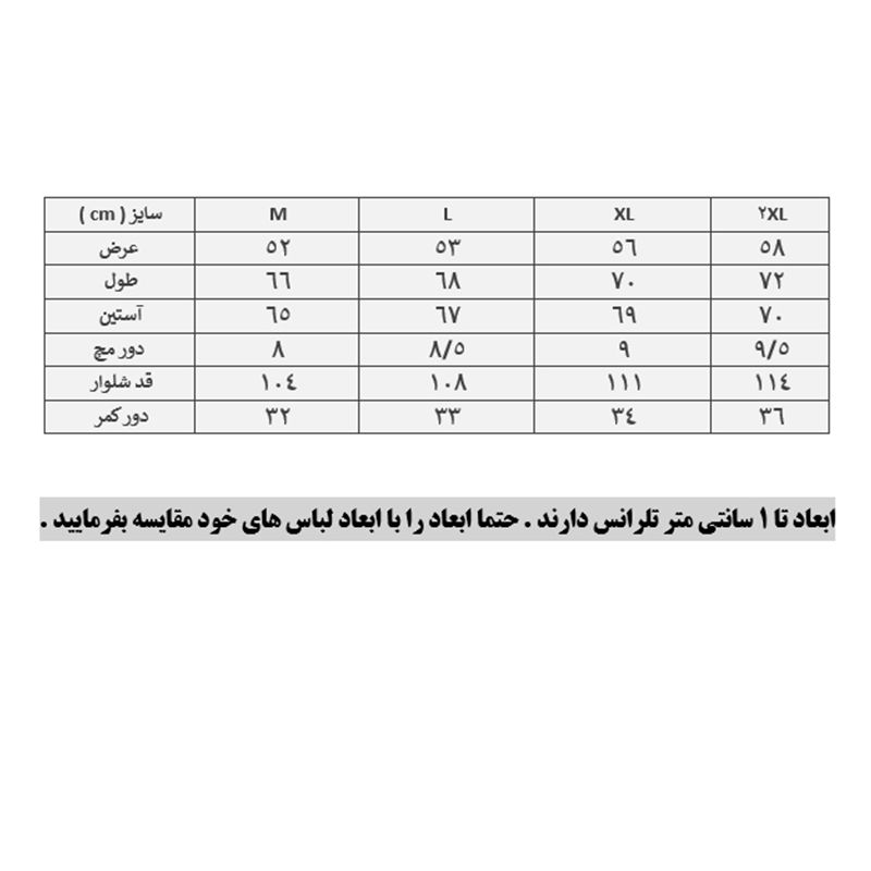 ست گرمکن و شلوار ورزشی مردانه پانیل مدل 5024NB -  - 10