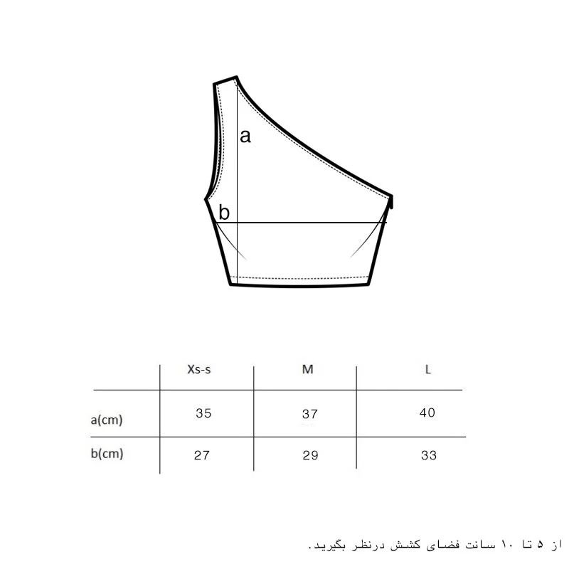 کراپ‌تاپ زنانه پپا مدل Albina رنگ شیری -  - 3