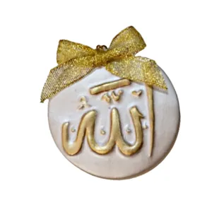 گیفت طرح نام الله بسته 10 عددی