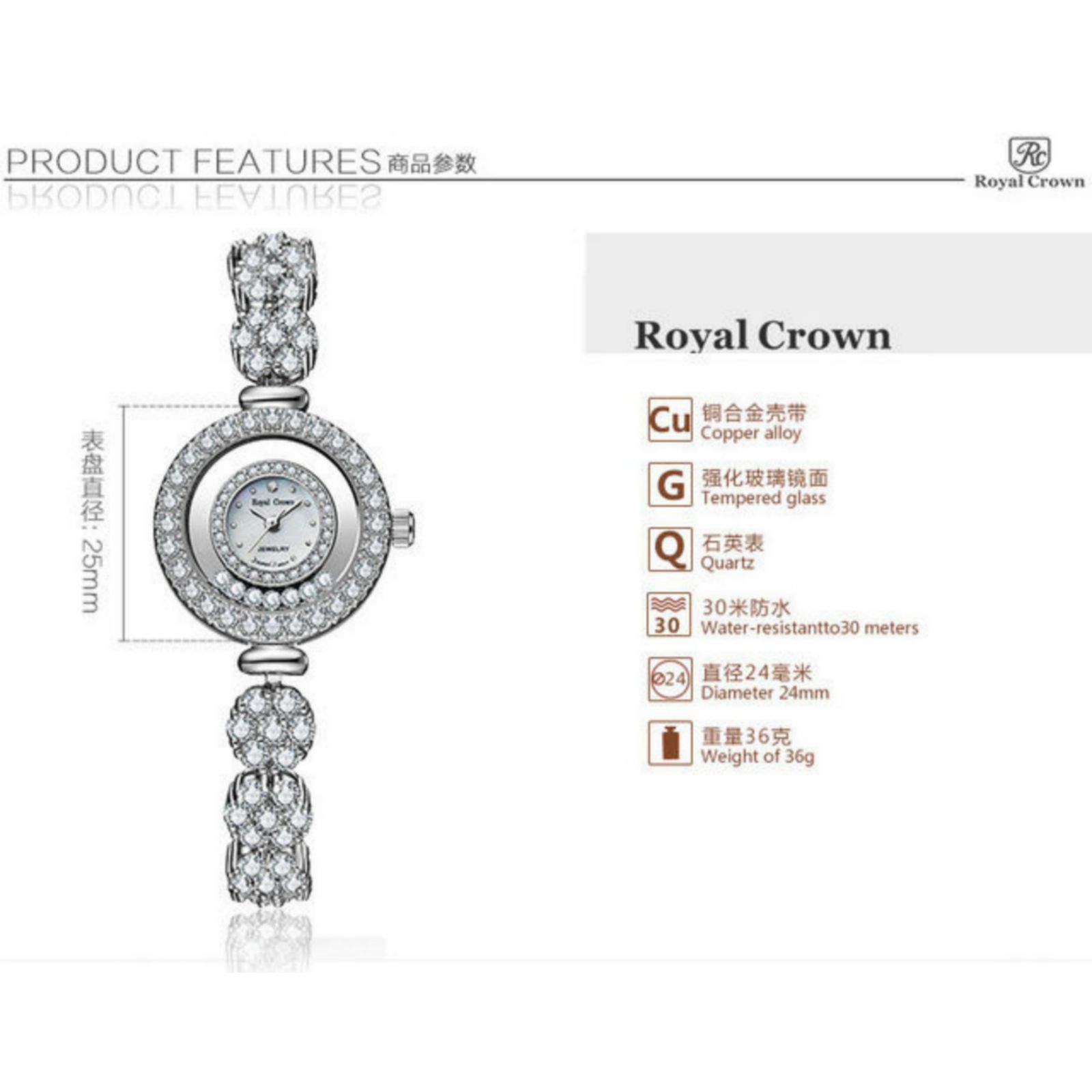 ساعت مچی عقربه ای زنانه رویال کرون مدل دور شنی - - 6