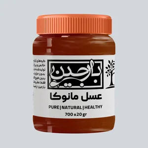 عسل مانوکا عموعطار بارجین - 700 گرم