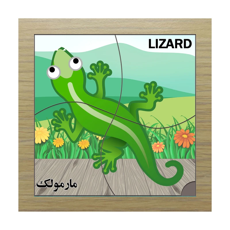 پازل 4 تکه مدل P4-223 طرح مارمولک مناسب برای کودکان تا 3 سال