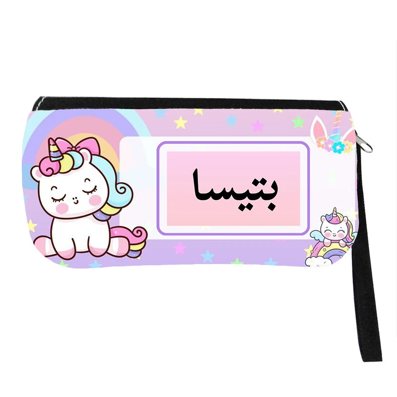 جامدادی پاد آفرین مدل فانتزی طرح کارتونی تک شاخ دخترانه اسم بتیسا کد p636