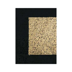 تابلو نقاشی خط طرح موج حروف