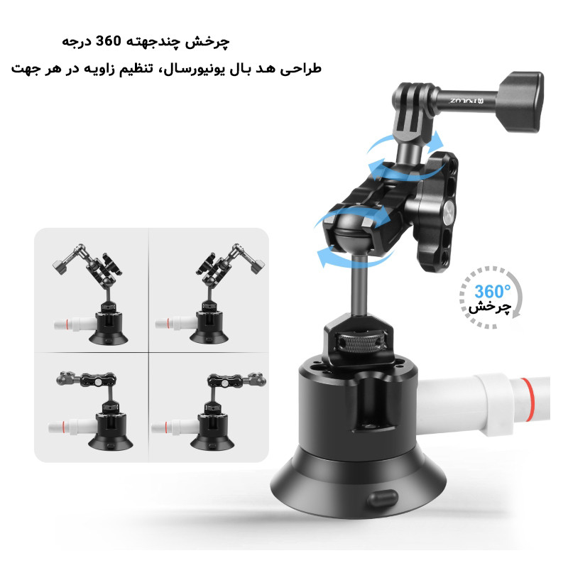 پایه نگهدارنده پلوز مدل Magic Arm