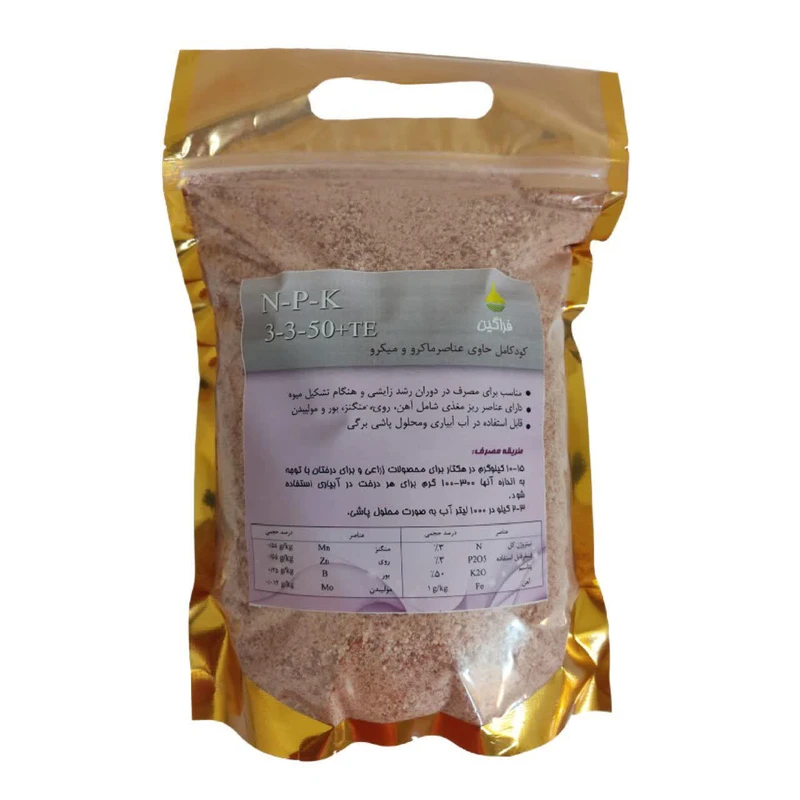 کود کامل پتاس بالای فراگین مدل 50-3-3 وزن 1000 گرم