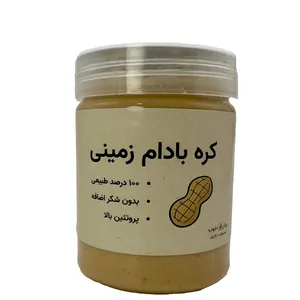 کره بادام زمینی ساده روغن خوب - 400 گرم