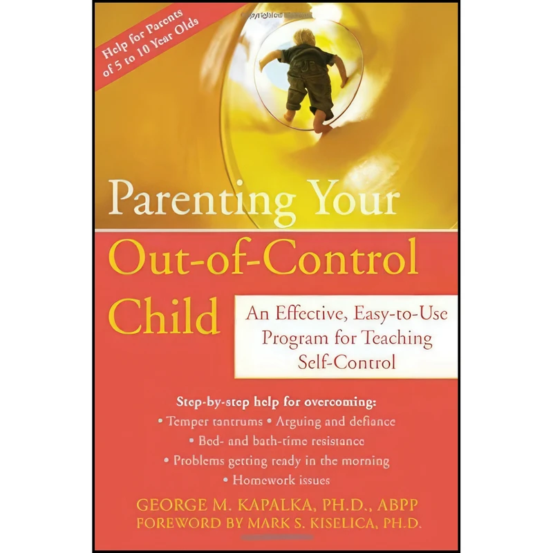 کتاب Parenting Your Out-of-Control Child اثر George M. Kapalka انتشارات New Harbinger Publications