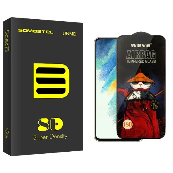 محافظ صفحه نمایش سوماستل مدل SD Airbag مناسب برای گوشی موبایل سامسونگ Galaxy S21 fe