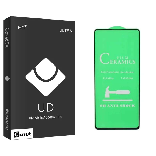 محافظ صفحه نمایش کوکونات مدل UD Black مناسب برای گوشی موبایل سامسونگ Galaxy A71