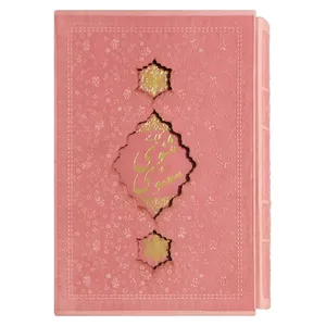 کتاب کلیات مثنوی معنوی اثر جلال الدین محمد بلخی انتشارات کابلو