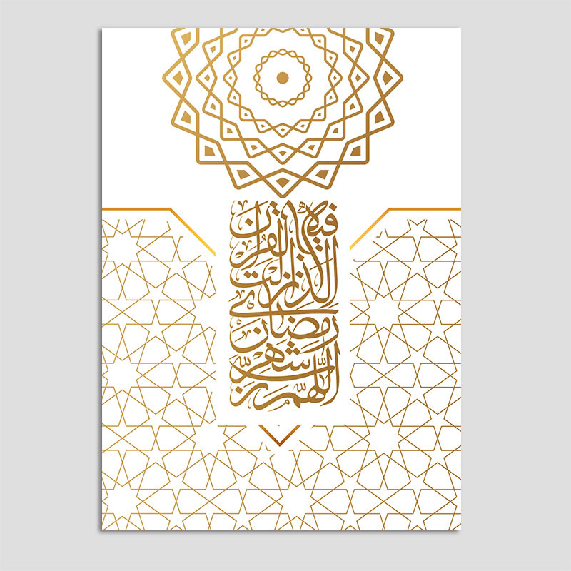 کارت پستال مدل تبریک ماه رمضان کد EF10 بسته 10 عددی