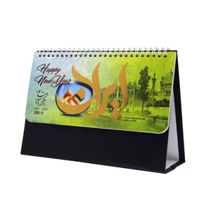 تقویم رومیزی زیگورات طرح ایران کد 31