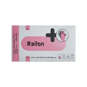 دستکش نیتریل غیر پودری تجهیزات پزشکی رایتان مدل 6374676 سایز کوچک (S) ده بسته 100 عددی