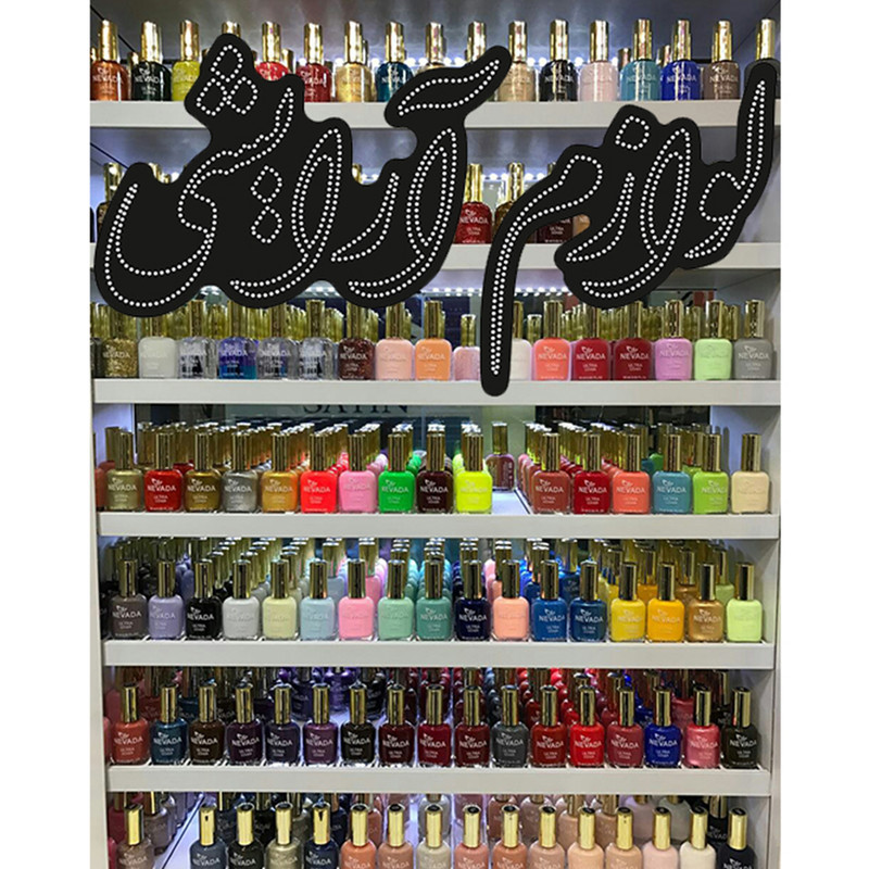 تابلو ال ای دی آیاز طرح لوازم آرایشی کد 830w