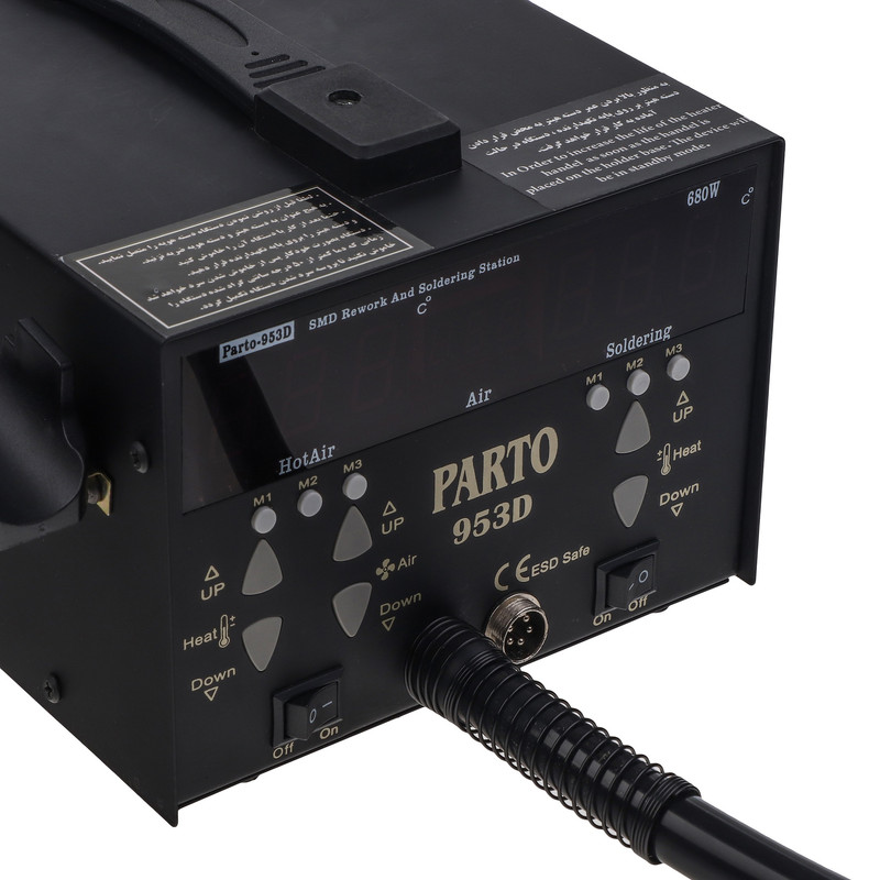 هیتر و هویه ۶۸۰ وات پرتو مدل 953d هیتر و هویه ۶۸۰ وات پرتو مدل 953d