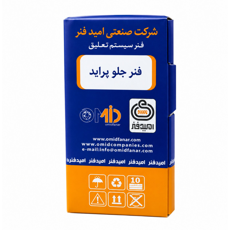 فنر لول جلو استاندارد امید فنر طرح فابریکی مناسب برای پراید بسته 2 عددی