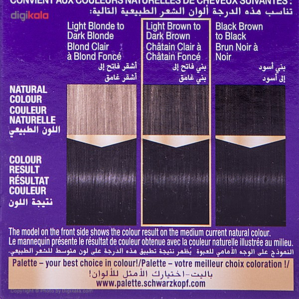 کیت رنگ مو پلت سری Intensive Colour Cream مدل Black شماره 0-1 کیت رنگ مو پلت سری Intensive Colour Cream مدل Black شماره 0-1