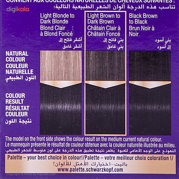 کیت رنگ مو پلت سری Intensive Colour Cream مدل Black شماره 0-1 -  - 2