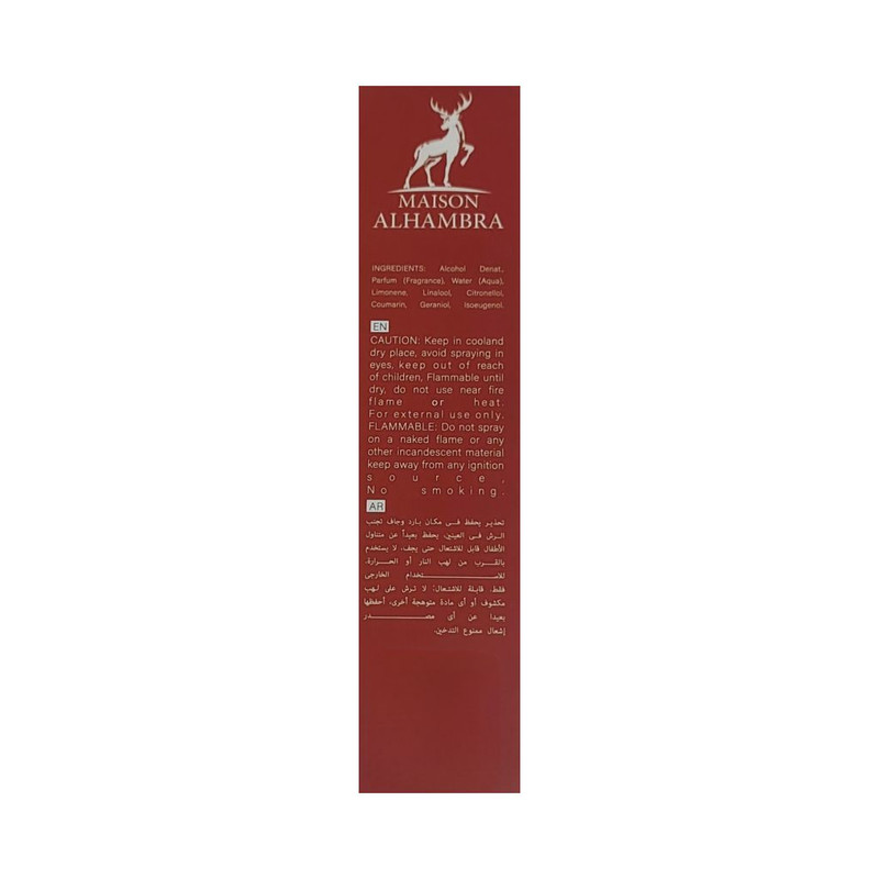 عطر جیبی مردانه الحمبرا مدل  Althaïr PARFUMS de MARLY با رایحه شرقی و شیرین و گرم حجم 35 میلی‌لیتر