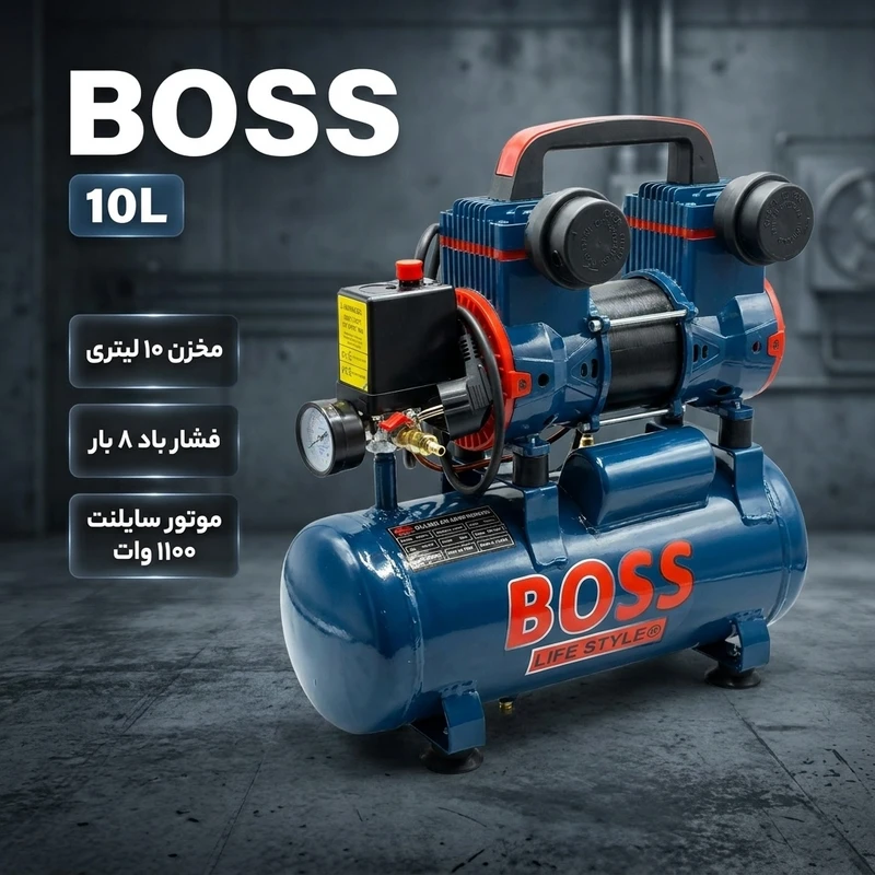 عکس شماره 2 : کمپرسور باد باس مدل 10l ظرفیت 10 لیتر