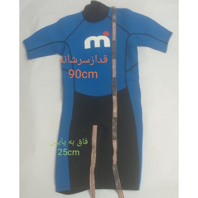 سرهمی غواصی مردانه میسترال مدل IAN 385711_2107  rosh  mi -  - 18