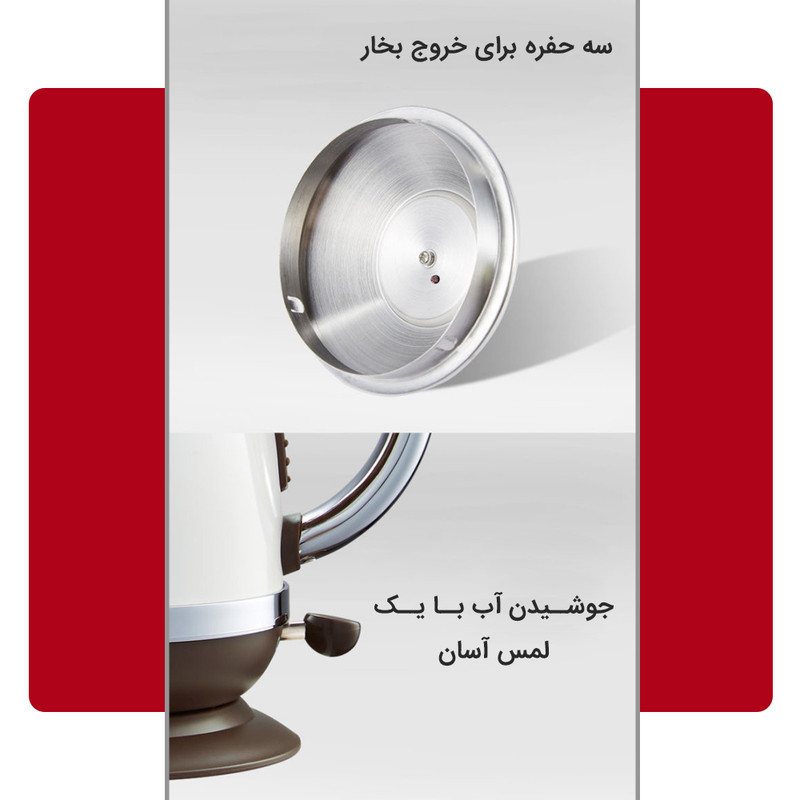 کتری برقی جکال مدل GL-303 کتری برقی جکال مدل GL-303