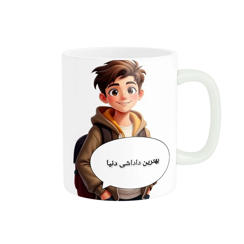 ماگ پاد آفرین طرح بهترین داداشی دنیا کد 2263